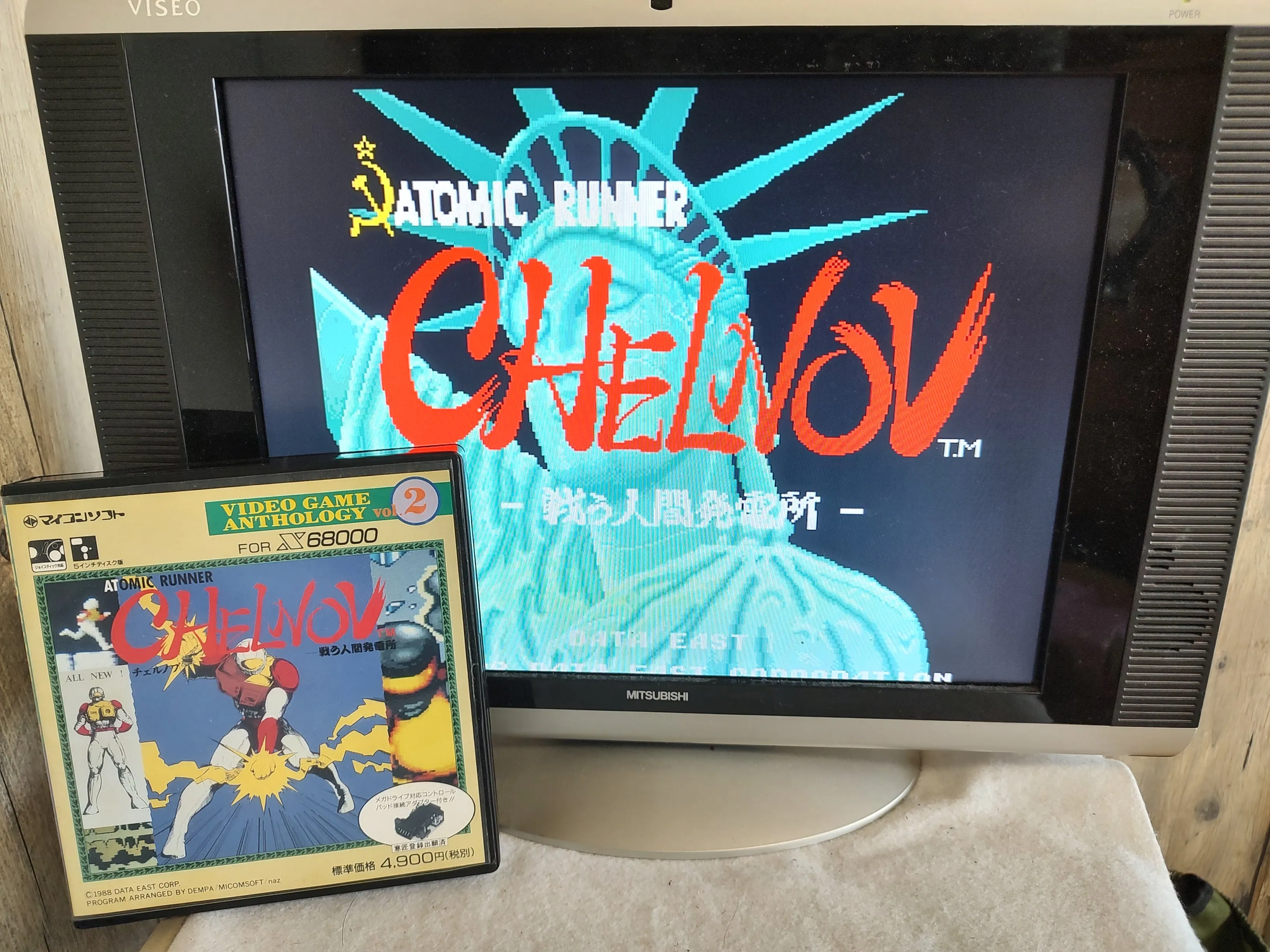 CHELNOV The Atomic Runner SHARP X68000 Game w/Manual, and Box set, Working-f0505