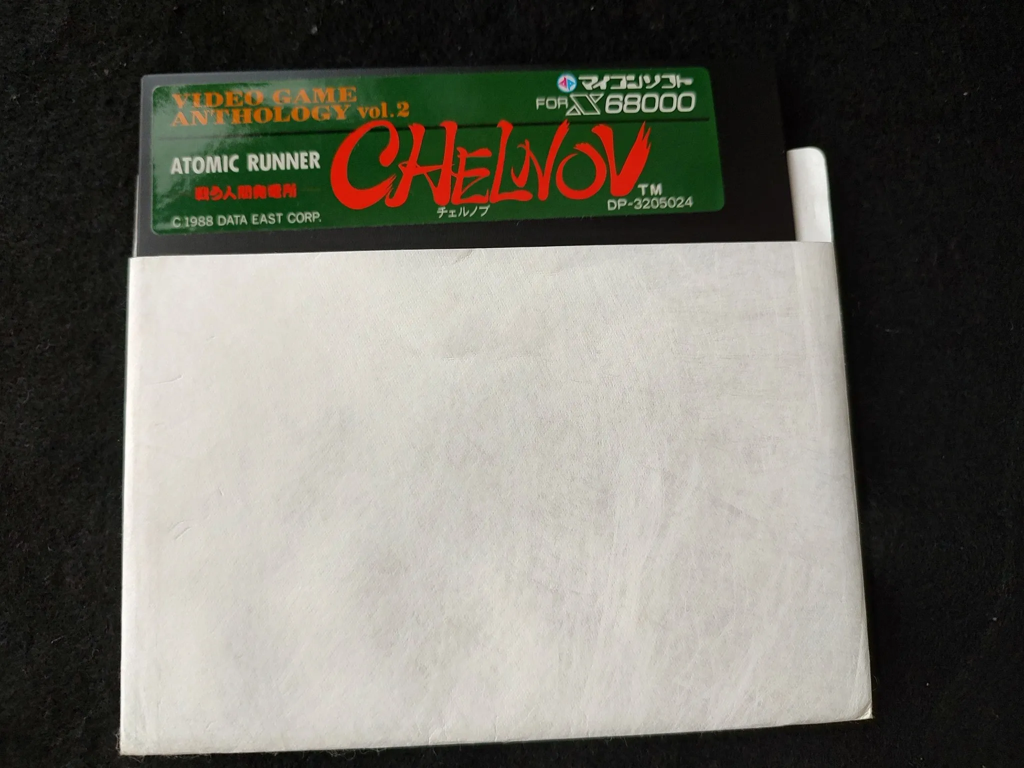 CHELNOV The Atomic Runner SHARP X68000 Game w/Manual, and Box set, Working-g0325