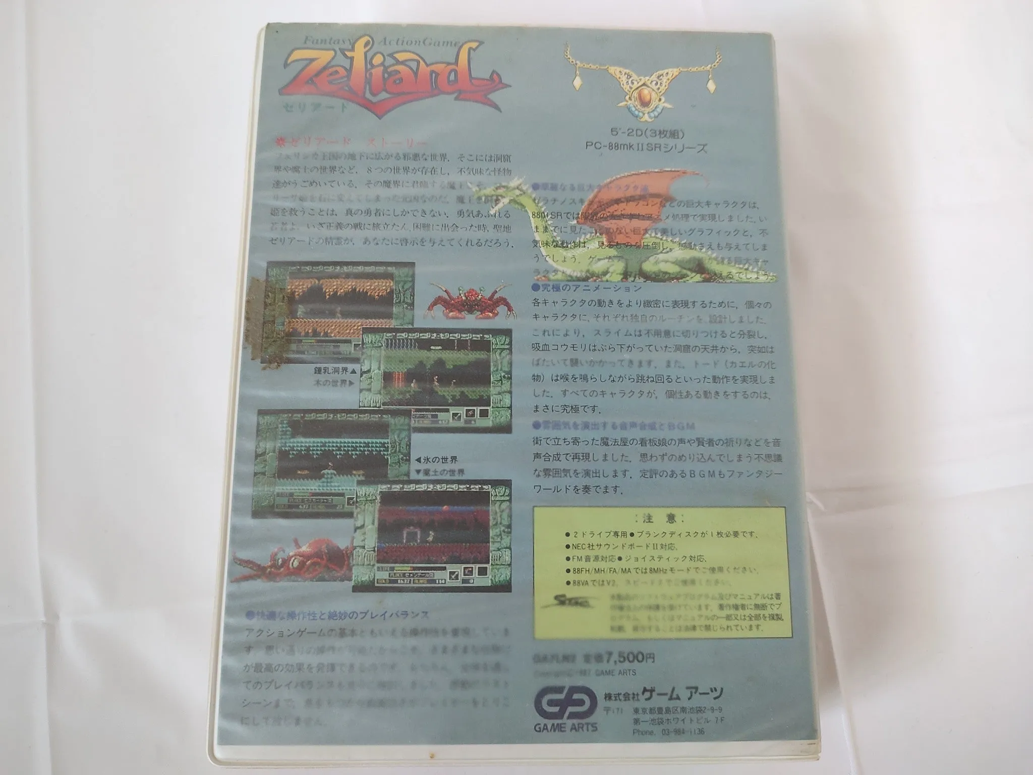 PC-8801 Zeliard Game Arts Game Disks, Manual with Box set, Partly tested-e1030-